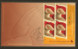 2003  Year Of The Ram  Regular Stamp Plate Block Of 4   Sc 1969 - 2001-2010