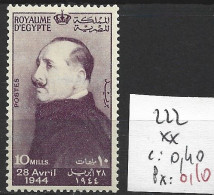 EGYPTE 222 ** Côte 0.40 € - Unused Stamps