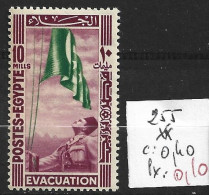 EGYPTE 255 ** Côte 0.40 € - Unused Stamps