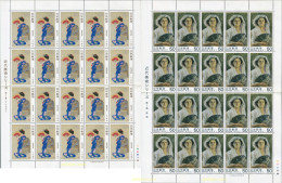 720221 MNH JAPON 1980 ARTE MODERNO JAPONES - Unused Stamps