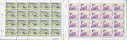 720217 MNH JAPON 1980 CANTOS JAPONESES - Unused Stamps