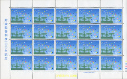 720218 MNH JAPON 1980 CENTENARIO DEL TRIBUNAL DE CUENTAS - Unused Stamps