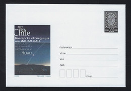 2020 BULGARIA "LO SPAZIO / ECLISSI" BUSTA POSTALE - Briefe