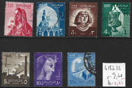 EGYPTE 418 à 24 Oblitérés Côte 1.70 € - Used Stamps