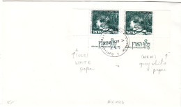 Israël - Lettre De 1979 - Oblit Tel Aviv - Timbres Papier Blanc Et Gris - - Cartas & Documentos