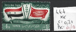 EGYPTE 447 ** Côte 0.30 € - Usados