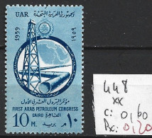 EGYPTE 448 ** Côte 0.60 € - Used Stamps