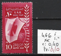 EGYPTE 466 ** Côte 0.40 € - Used Stamps
