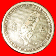 * ISLAND MAP: TAIWAN (CHINA)  5 JIAO 20 MAY 43 (1954)! Sun Yat-sen (1866-1925) · LOW START ·  NO RESERVE! - Taiwan