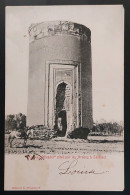 IRAN , ANCIEN MINARET SITUE PAR LES ARABES A SALMAST , N22D - Iran