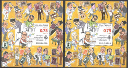 Mint  S/S  130 Years Of Philatelic Movement 2023 From Bulgaria - Nuovi