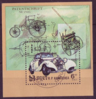 Asie - Kampuchea 1984 - BLF Patentschrift - 6012 - Kampuchea