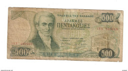 *greece 500 Drachmai 1983    201 - Greece