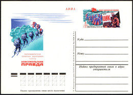 SOVIET UNION 1979 - POLAR EXPEDITION OF NEWSPAPER "KOMSOMOLSKAYA PRAVDA" - M - Eventi E Commemorazioni