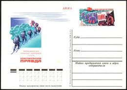 SOVIET UNION 1979 - POLAR EXPEDITION OF NEWSPAPER "KOMSOMOLSKAYA PRAVDA" - M - Evenementen & Herdenkingen