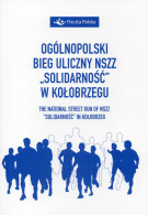 POLAND 2019 POLISH POST OFFICE LIMITED EDITION FOLDER: NSZZ SOLIDARNOSC SOLIDARITY STREET RUN KOLOBRZEG TRADE UNIONS - Brieven En Documenten