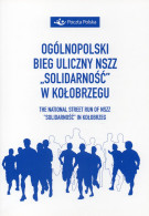 POLAND 2019 POLISH POST OFFICE LIMITED EDITION FOLDER: NSZZ SOLIDARNOSC SOLIDARITY STREET RUN KOLOBRZEG TRADE UNIONS - Briefe U. Dokumente