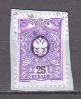 Russia 2019 Mi 2736 Canceled (1) - Used Stamps