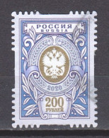 Russia 2020 Mi 2894 Canceled (2) - Used Stamps