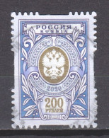 Russia 2020 Mi 2894 Canceled (3) - Used Stamps