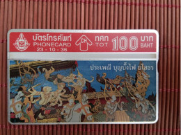 LANDIS & GYR THAILAND  307 C MINT Rare - Tailandia