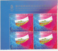 CHINA 2008-18 Beijing Olympic Opening Ceremony Stamp BLOCK - Verano 2008: Pékin