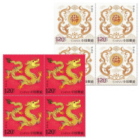 China 2024  Stamp 2024-1 Lunar New Year Chinese Zodiac Dragon Year 2Stamps  4sets  Blk - Ongebruikt