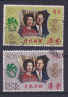 Hong Kong: 1972   Royal Silver Wedding     Used  - Usados