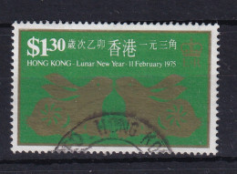 Hong Kong: 1975   Chinese New Year (Hare)   SG328   $1.30   [with Wmk]  Used  - Used Stamps