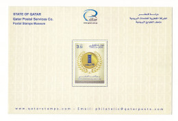 QATAR NEW STAMPS ISSUE BULLETIN / BROCHURE / POSTAL NOTICE - 2017 NATIONAL EDUCATION EXCELLENCE DAY, SCIENCE SCHOOLS - Qatar