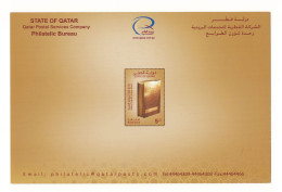 QATAR NEW STAMPS ISSUE BULLETIN / BROCHURE / POSTAL NOTICE - 2015 KATARA ARABIC NOVEL PRIZE, BOOKS LITERATURE READING - Qatar