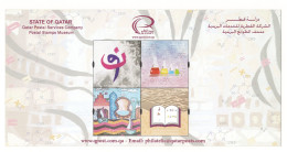 QATAR NEW STAMPS ISSUE BULLETIN / BROCHURE / POSTAL NOTICE -2016 EDUCATION DAY, CHILDREN PAINTINGS ART BOOK SCIENCE - Qatar
