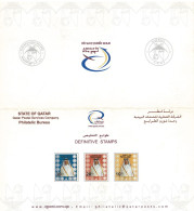 QATAR NEW STAMPS ISSUE BULLETIN / BROCHURE / POSTAL NOTICE - 2015 RULER SHEIKH TAMIM BIN HAMAD AL THANI DEFINITIVES - Qatar