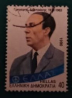 1990 Michel-Nr. 1747 Gestempelt - Used Stamps