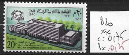 EGYPTE 820 ** Côte 0.75 € - Unused Stamps