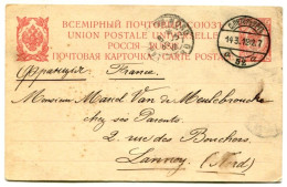 Russie : Entier Postal -  De St-Petersbourg Pour Lannoy Du 14 Mars 1912 - Entiers Postaux