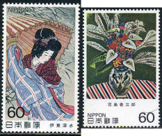 155327 MNH JAPON 1983 ARTE MODERNO JAPONES - Unused Stamps