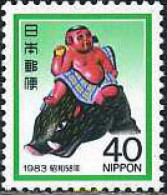 160468 MNH JAPON 1982 NUEVO AÑO CHINO - Nuovi