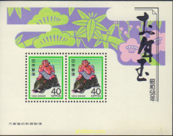 337100 MNH JAPON 1982 AÑO LUNAR CHINO - Ongebruikt