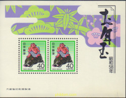 337100 MNH JAPON 1982 AÑO LUNAR CHINO - Unused Stamps