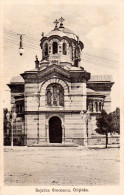 ROMANIA / MOLDOVA & GREECE : CHISINAU : BISERICA GRECEASCA / ÉGLISE GRECQUE / THE GREEK CHURCH ~ 1925 - '926 (am893) - Moldawien (Moldova)