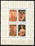 Bulgaria 1984 / Art Paintings Nude MNH Arte Pintura Desnudos Kunst / Kx30  23-26 - Desnudos