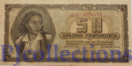 GREECE 50 DRACHMAI 1943 PICK 121a VF - Greece