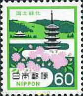 155166 MNH JAPON 1981 CAMPAÑA NACIONAL DE REFORESTACION - Nuevos