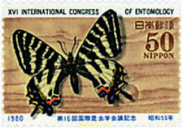 77772 MNH JAPON 1980 16 CONGRESO INTERNACIONAL DE ENTOMOLOGIA EN KYOTO - Neufs