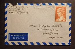 1960 Letter Sent From Greece To Slovenia, Yugoslavia, Incoming Stamp Ljubljana (No 3022) - Cartas & Documentos