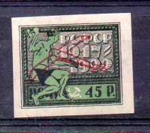 Rusia Serie Aéreo Nº Yvert 1 *( Pequeña Marca De Chanela) - Unused Stamps