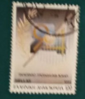 1994 Michel-Nr. 1853 Gestempelt - Used Stamps