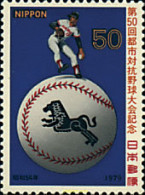 90544 MNH JAPON 1979 CAMPEONATOS DE BEISBOL ENTRE CIUDADES - Unused Stamps