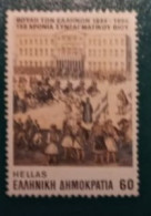 1994 Michel-Nr. 1866 Gestempelt - Used Stamps